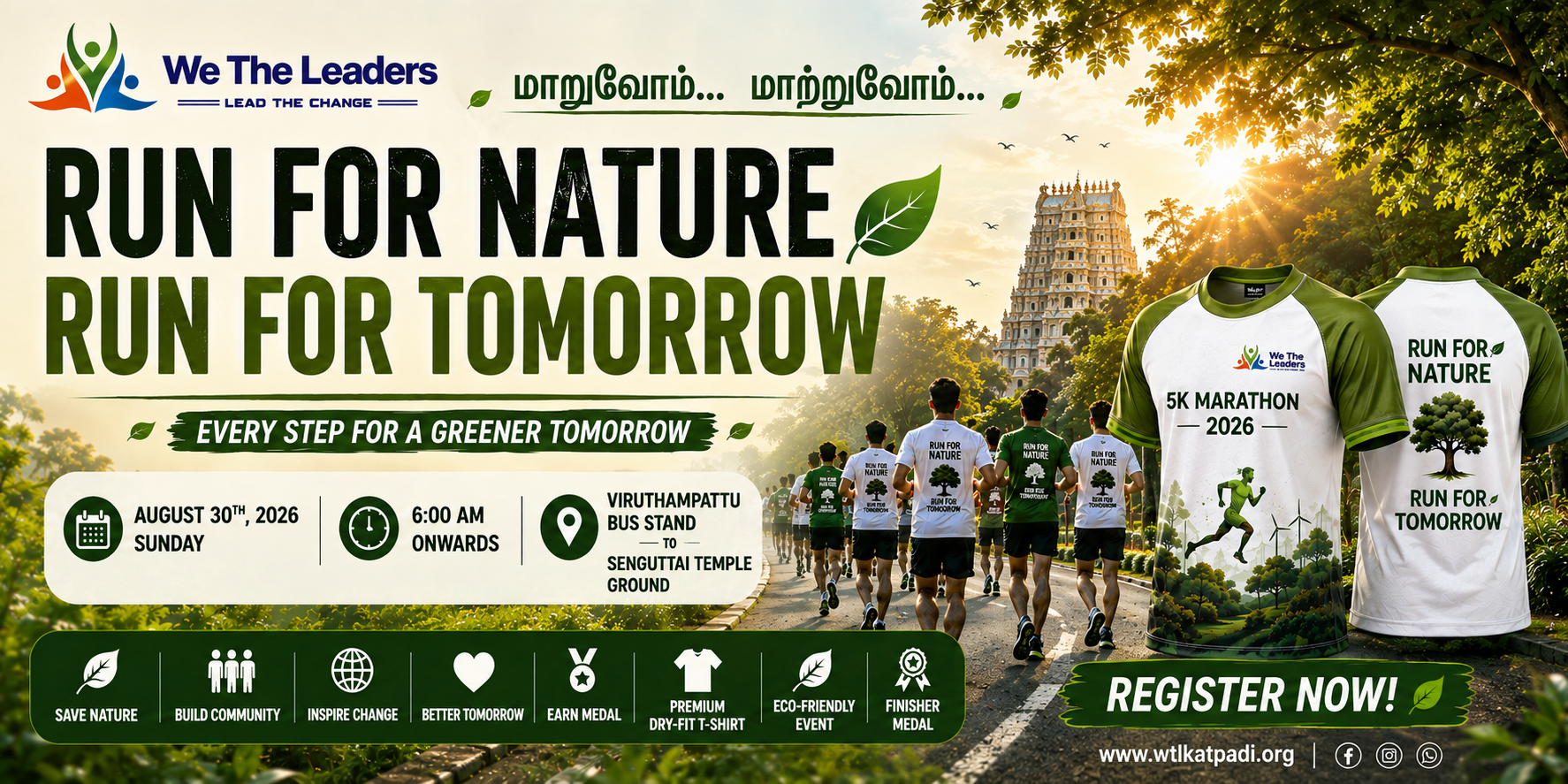 WTL Katpadi Marathon — Run for Nature, Run for Tomorrow. 30 August 2026, 6:00 AM onwards, Viruthampattu Bus Stand to Senguttai Temple Ground.